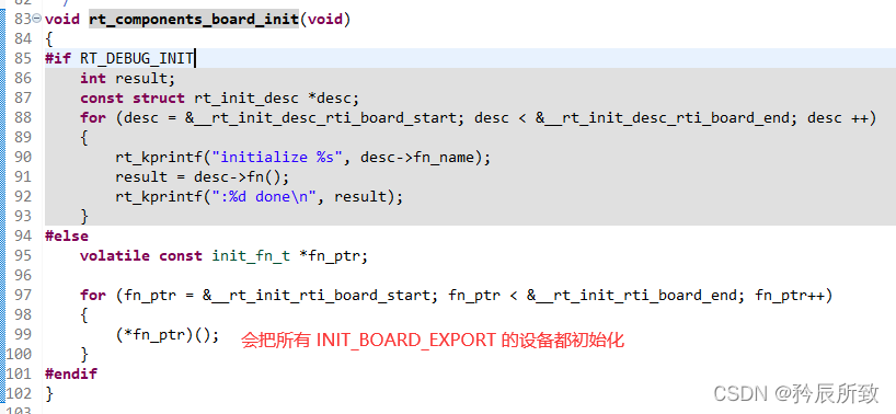 在这里插入图片描述 在这里插入图片描述