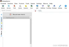 【开发/调试工具】【Linux】嵌入式Linux环境下如何自动化执行操作