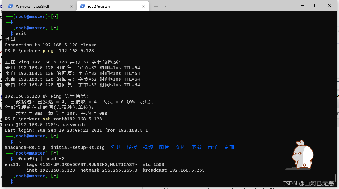 在这里插入图片描述 在这里插入图片描述