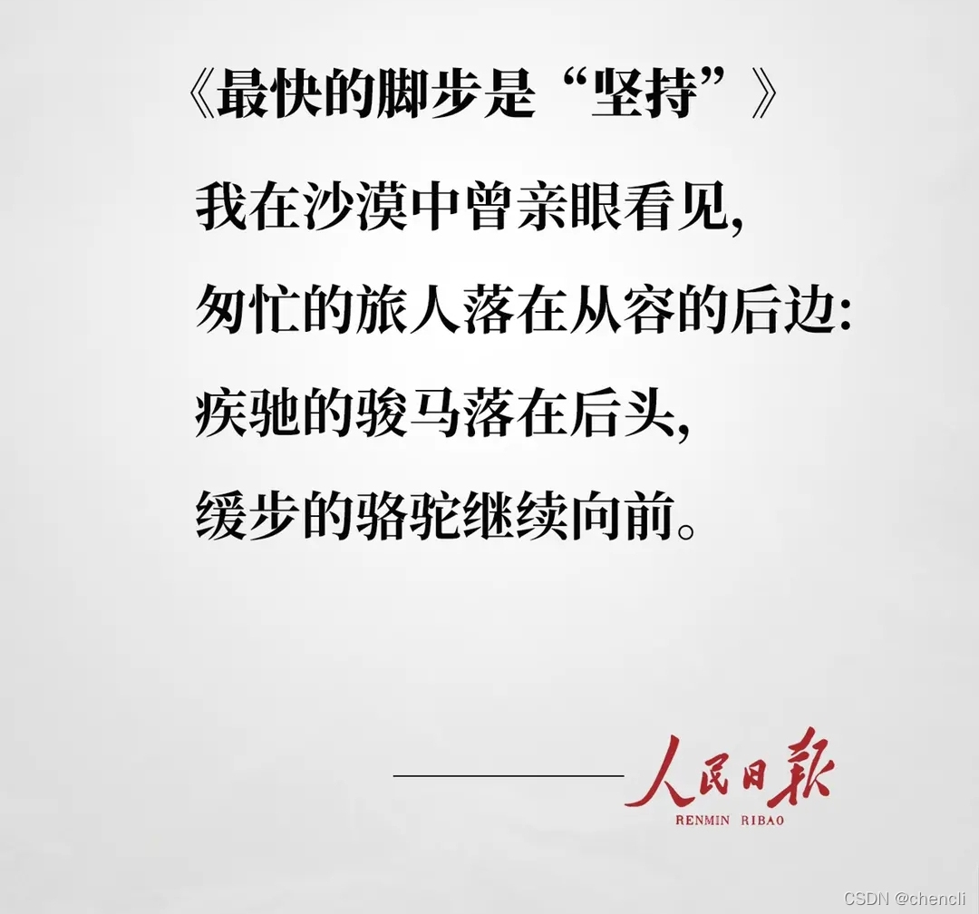 在这里插入图片描述 在这里插入图片描述