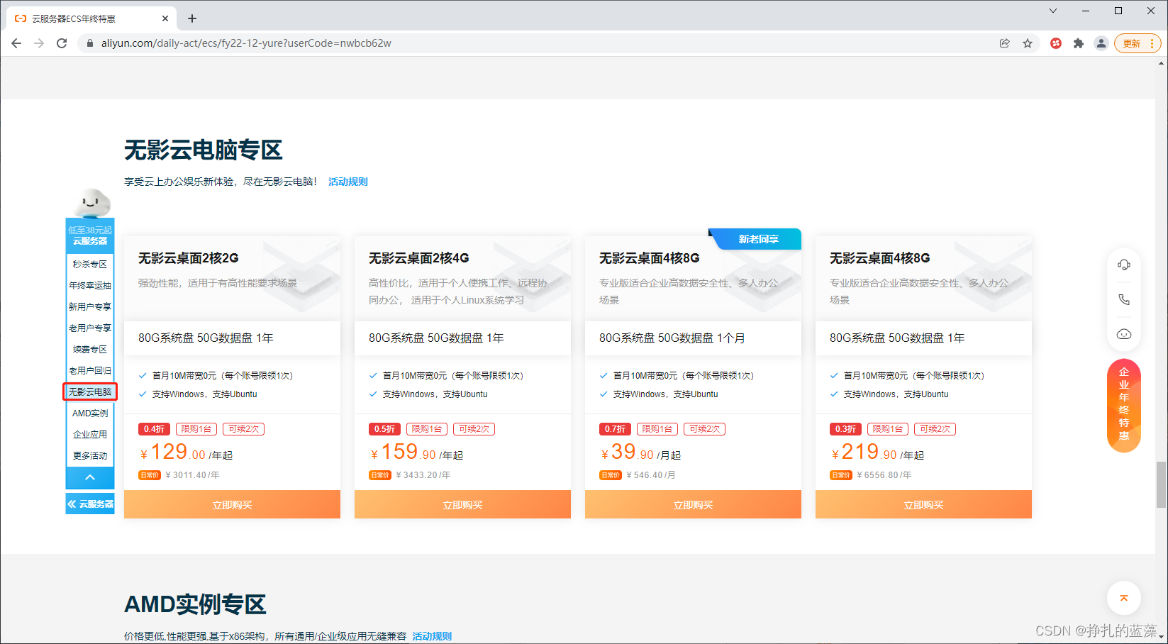 在这里插入图片描述 在这里插入图片描述