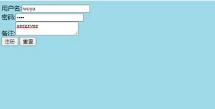 jsp登录注册代码（增删改查+网页+数据库）
