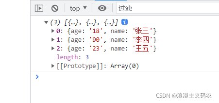 在这里插入图片描述 在这里插入图片描述