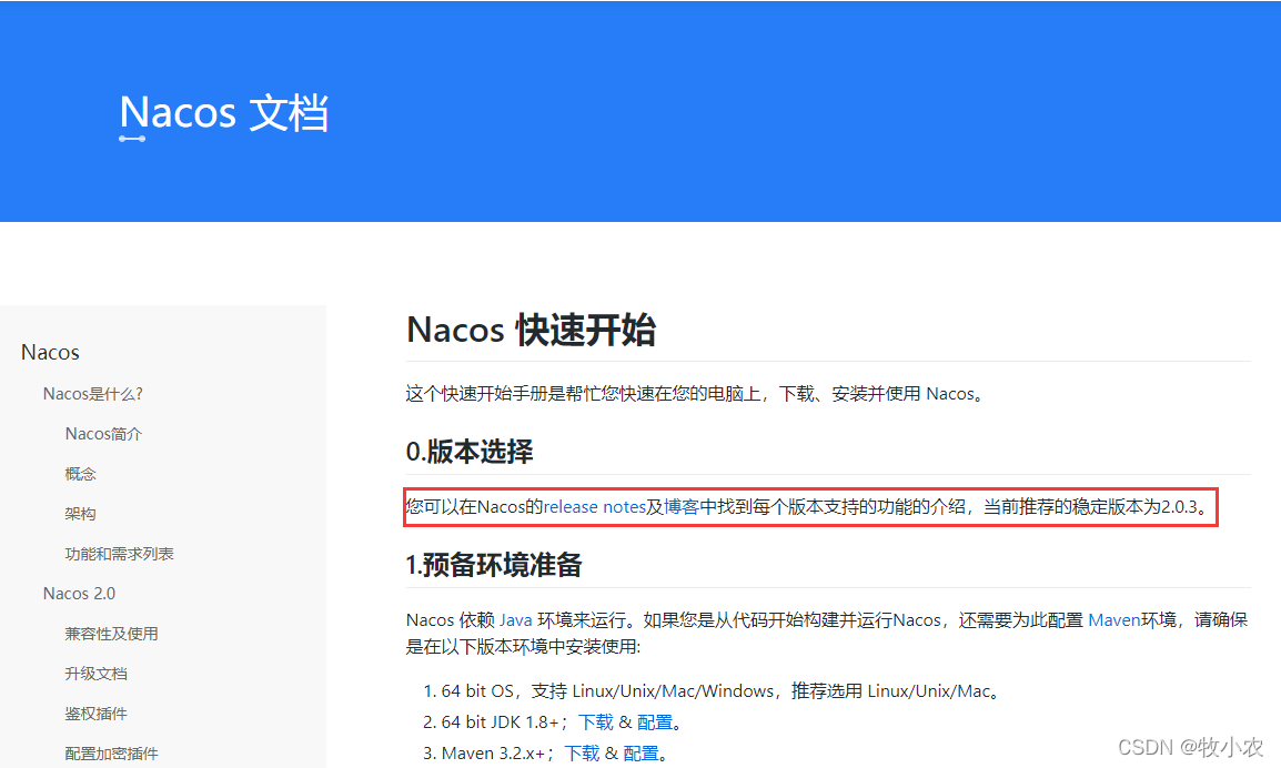 在这里插入图片描述 在这里插入图片描述