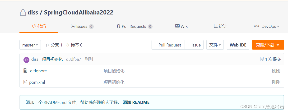在这里插入图片描述 在这里插入图片描述
