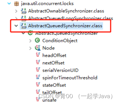Java并发之AbstractQueuedSynchronizer（AQS）详解
