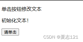 Vue.js基础特性、生命周期及常用指令