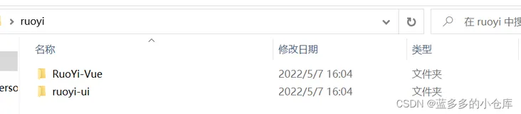 若依（ruoyi）管理系统（前后端分离版）本地运行教程（Windows）