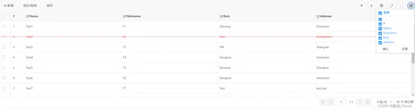 VUE之vxe-table高级表格（表格内增删改、导入、导出、自定义打印、列设置隐藏显示等）用法