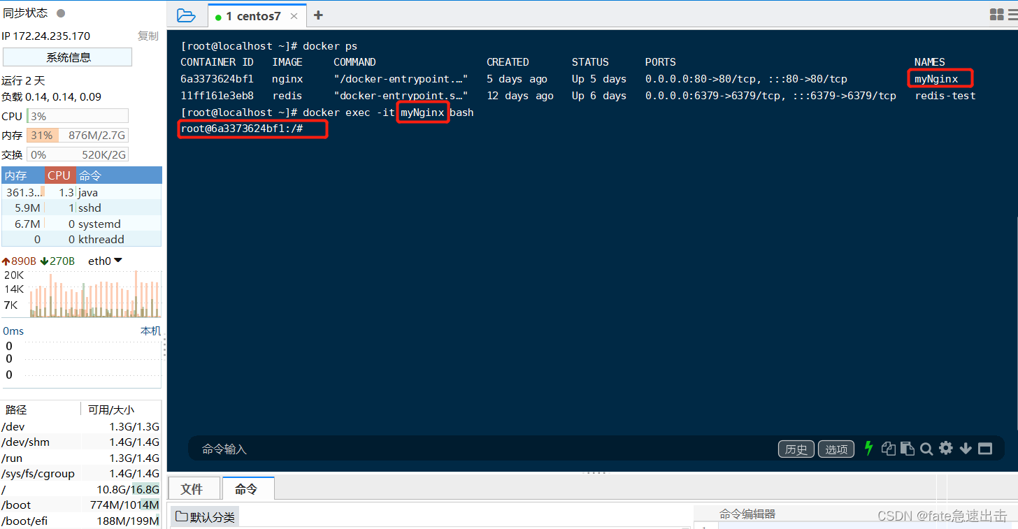 在这里插入图片描述 在这里插入图片描述