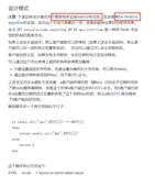 Springboot基于Redisson实现Redis分布式可重入锁【案例到源码分析】