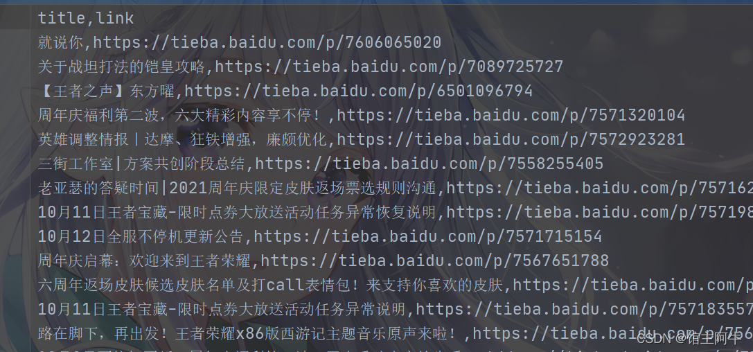 在这里插入图片描述 在这里插入图片描述