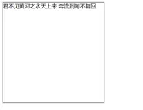 零基础CSS入门教程(17)——内边距