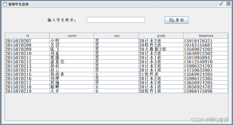 在这里插入图片描述 在这里插入图片描述