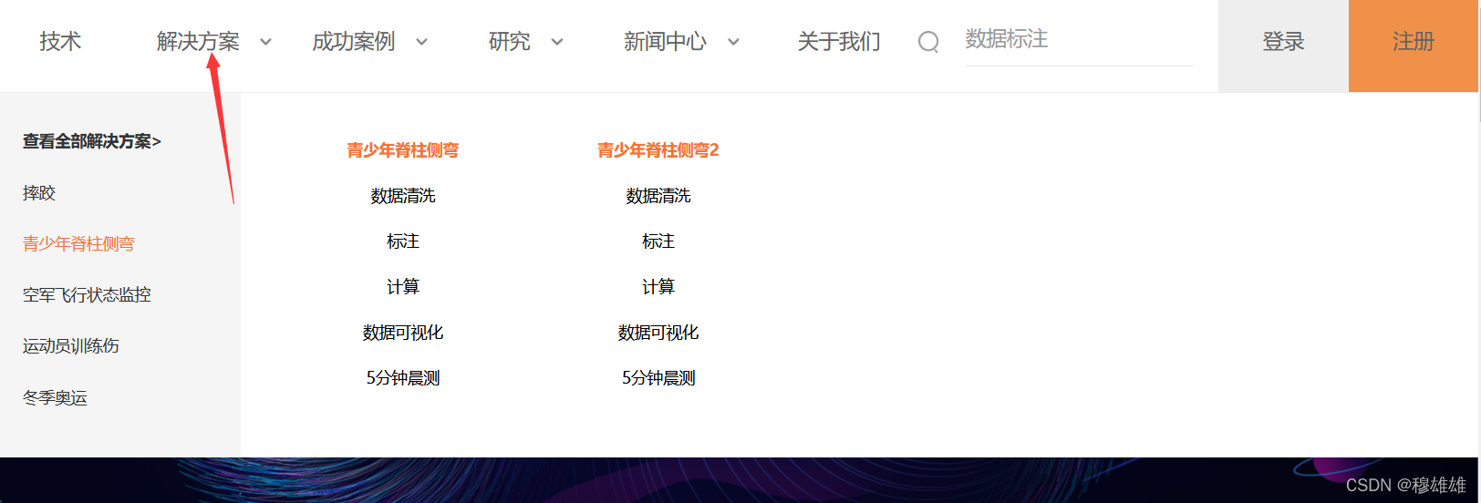 在这里插入图片描述 在这里插入图片描述