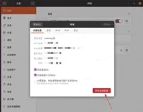 Ubuntu 20.04 通过ifconfig修改静态ip无法联网，重置设置后恢复网络