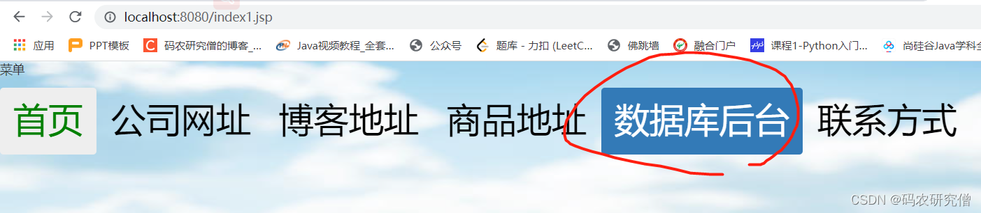 在这里插入图片描述 在这里插入图片描述