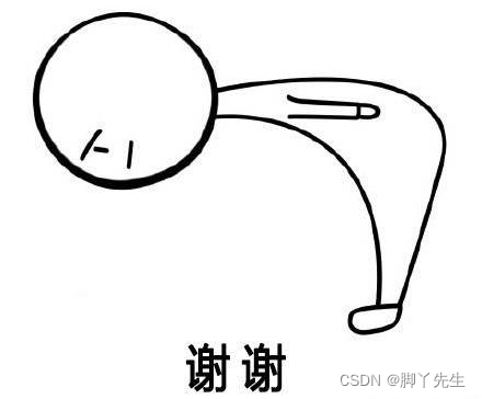 在这里插入图片描述 在这里插入图片描述