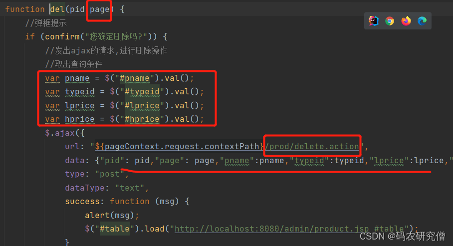 在这里插入图片描述 在这里插入图片描述