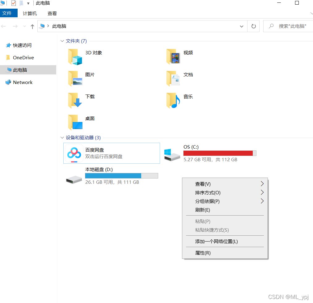在这里插入图片描述 在这里插入图片描述