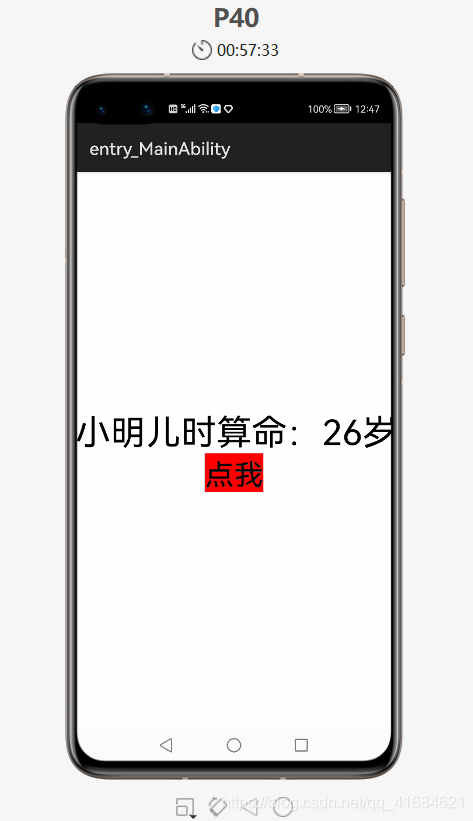 在这里插入图片描述 在这里插入图片描述