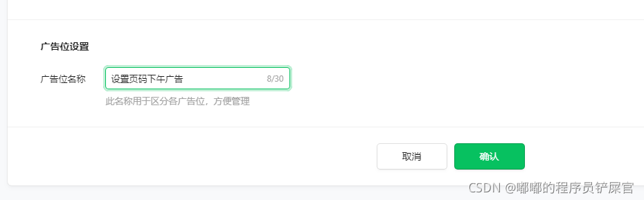 在这里插入图片描述 在这里插入图片描述