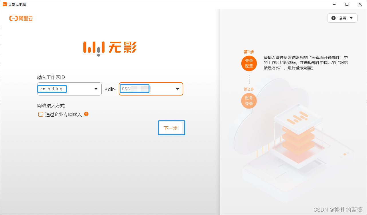 在这里插入图片描述 在这里插入图片描述