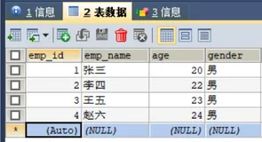 【SSM框架】动态SQL