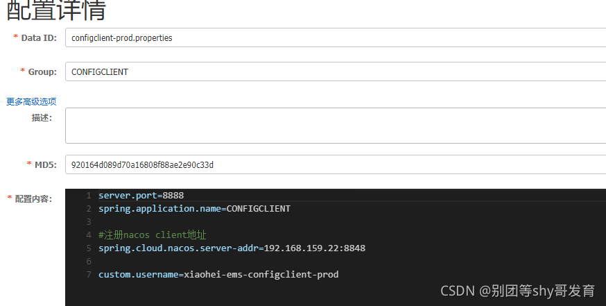 在这里插入图片描述 在这里插入图片描述