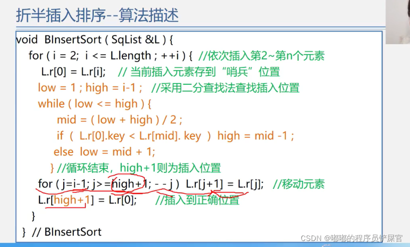 在这里插入图片描述 在这里插入图片描述