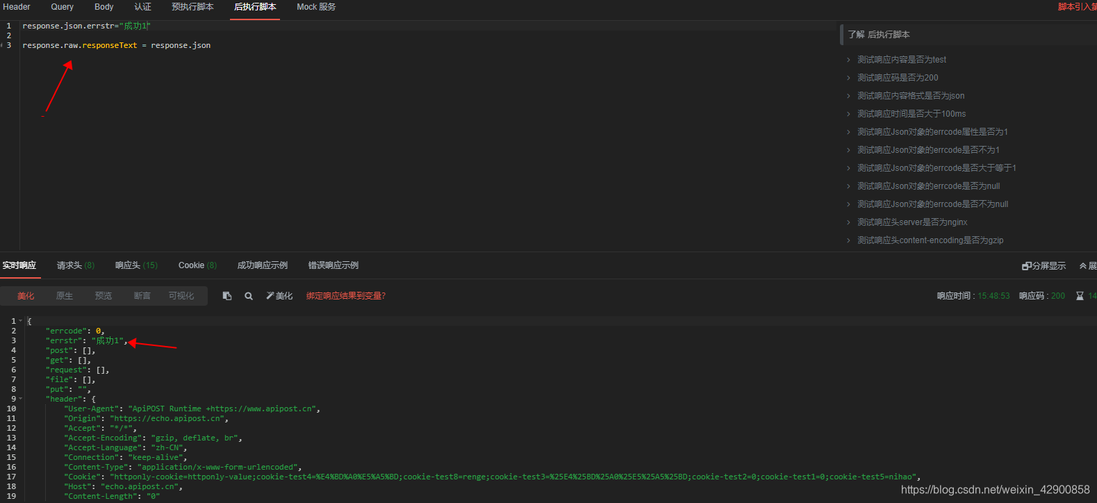 在这里插入图片描述 在这里插入图片描述