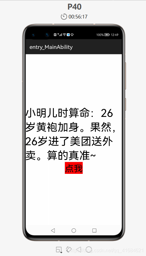 在这里插入图片描述 在这里插入图片描述