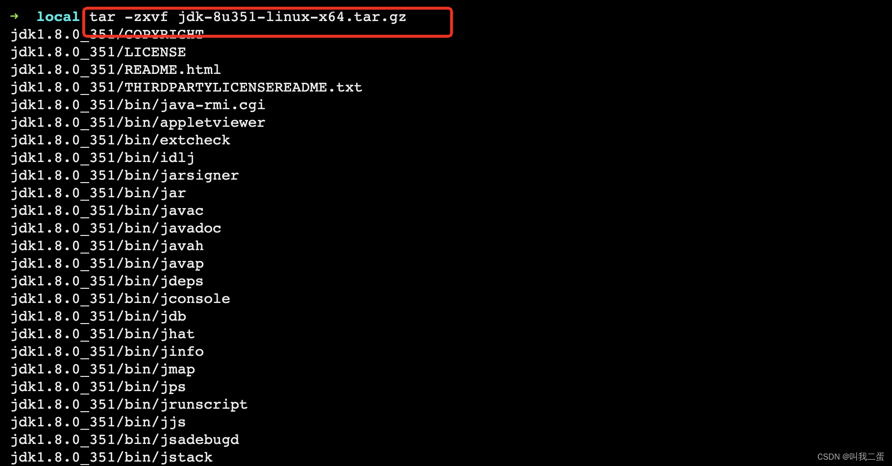 Linux jdk1 8 