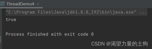 【JavaEE】多线程代码实例：单例模式与阻塞队列BlockingQueue（一）