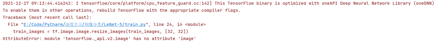 TensorFlow修改图像尺寸：AttributeError: module ‘tensorflow._api.v2.image‘ has no attribute ‘image‘