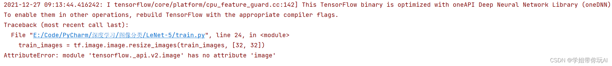 TensorFlow修改图像尺寸：AttributeError: module ‘tensorflow._api.v2.image‘ has no attribute ‘image‘