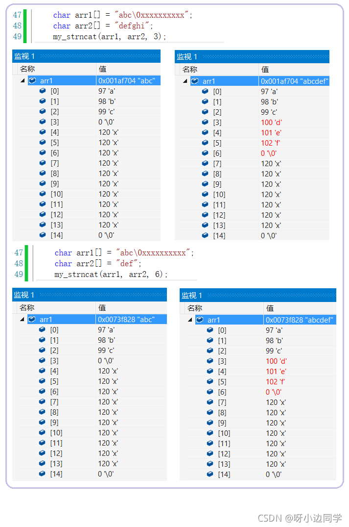 在这里插入图片描述 在这里插入图片描述