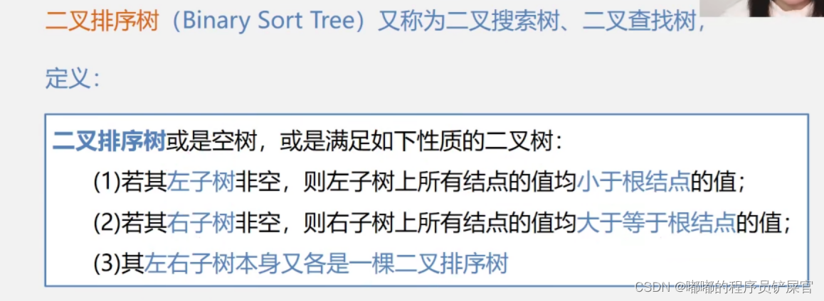 在这里插入图片描述 在这里插入图片描述