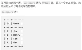 数据库LeetCode每日练习(二)