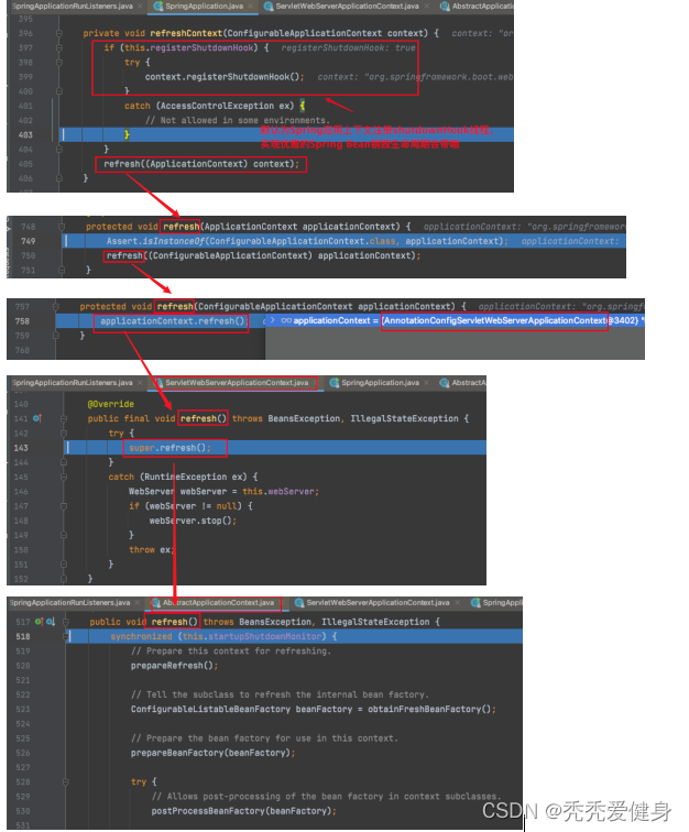 《SpringBoot启动流程四》：图文带你debug源码分析SpringApplication运行阶段和运行后阶段