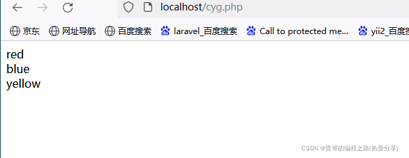 在这里插入图片描述 在这里插入图片描述