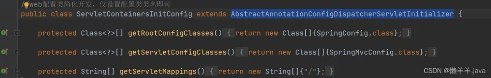 【SpringMVC】加载控制、Postmand的使用、Rest风格的引入以及体验RestFul极速开发