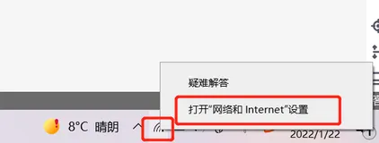 【问题解决】电脑连接自家WiFi不能进B站而手机能进