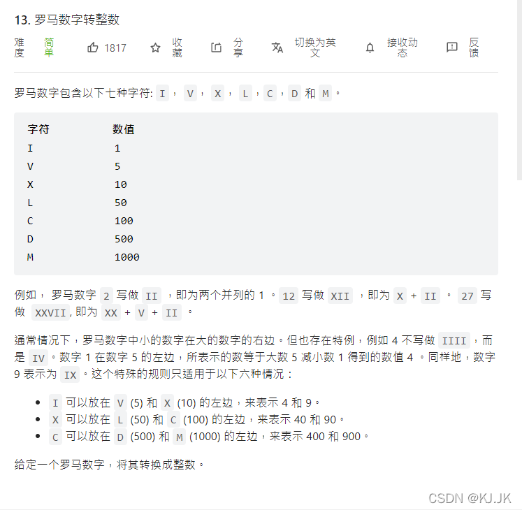 在这里插入图片描述 在这里插入图片描述
