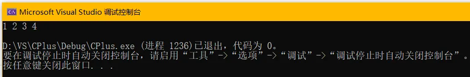 【C++】-- STL之vector详解（一）