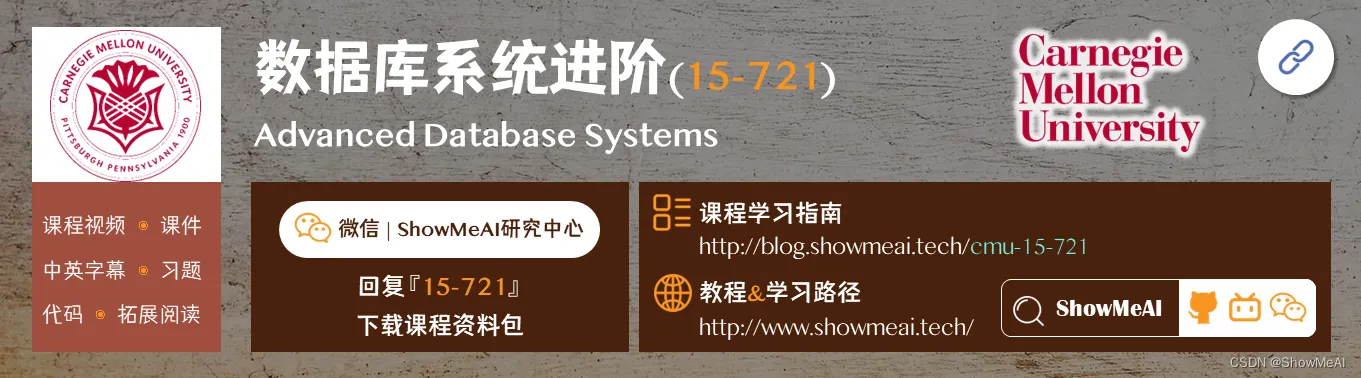 15-721; Advanced Database Systems; 数据库系统进阶