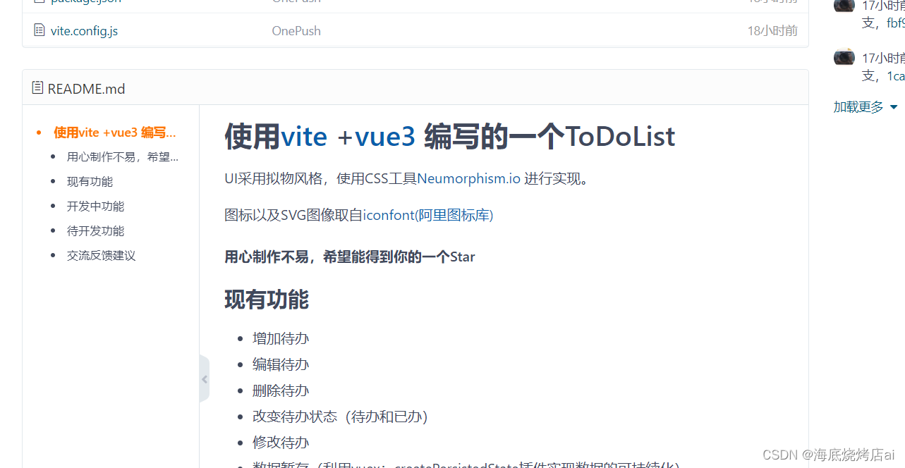 在这里插入图片描述 在这里插入图片描述