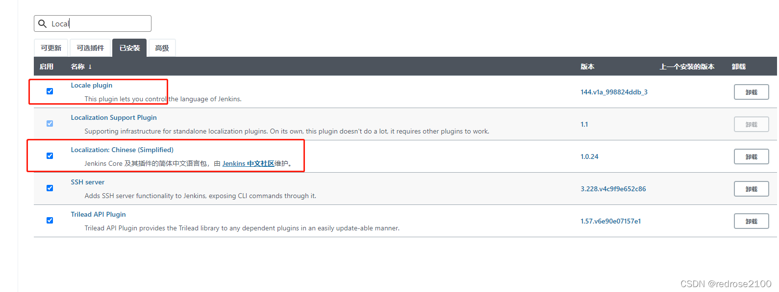在这里插入图片描述 在这里插入图片描述