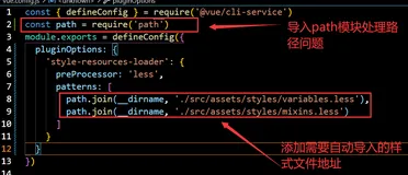 less的自动化导入