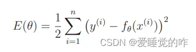 机器学习中的数学原理——梯度下降法（最速下降法）